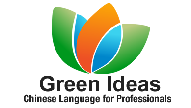 Green Ideas: Chinese Language for Professional Simulation
