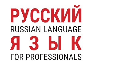 The Master & Margarita Talk: Russian Language for Presentational Communication